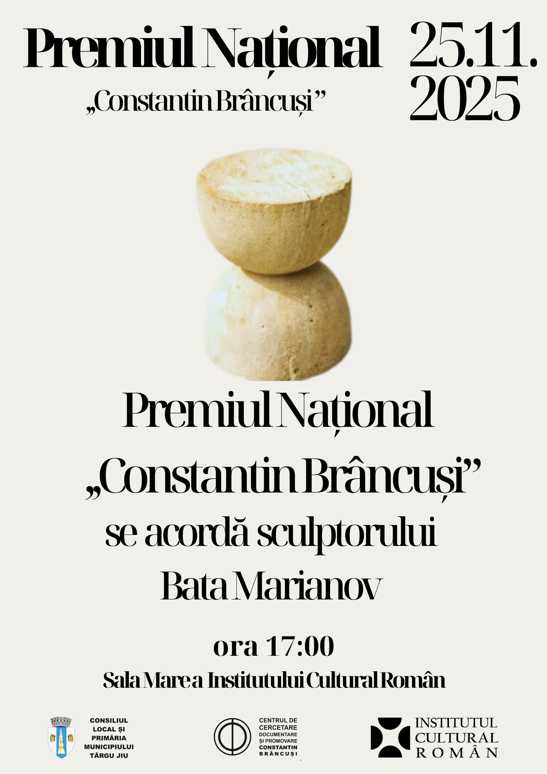 Premiul